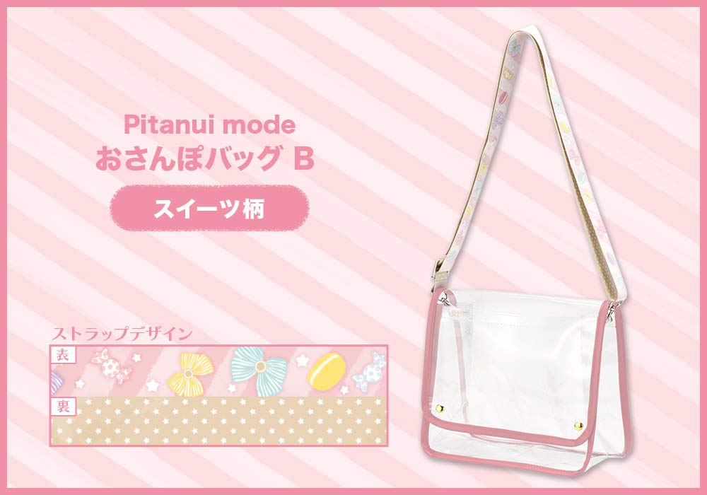 Pitanui mode Walking Bag B