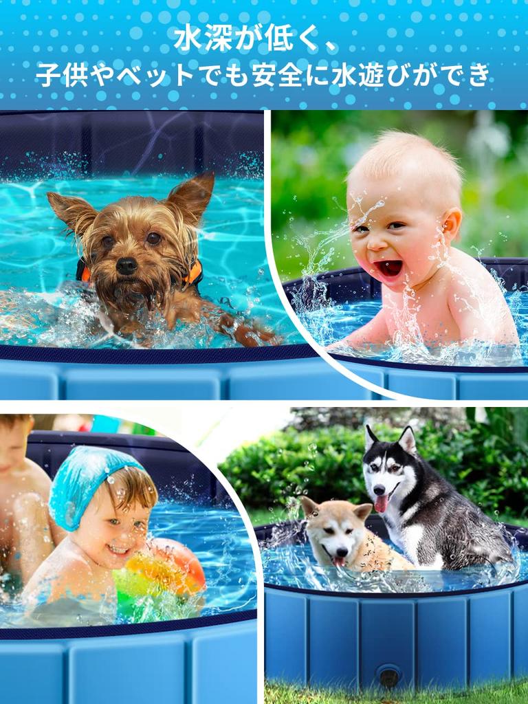 Pool for baby dog no inflation for large safe and secure water play pool kids, pets, pool, pool, required, foldable, garden, beach, indoor, outdoor,