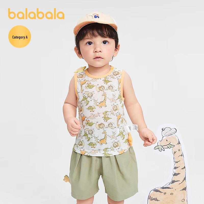 Balabala Baby Breathable Summer Vest