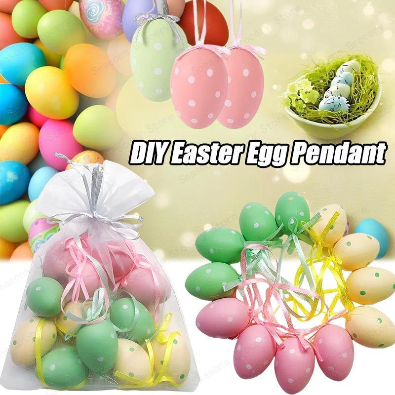 1-6Sets 12Pcs Mini Easter Decorations Eggs Hanging Ornaments Colorful for Easter Tree Basket Decor Party Favors Supplies Home