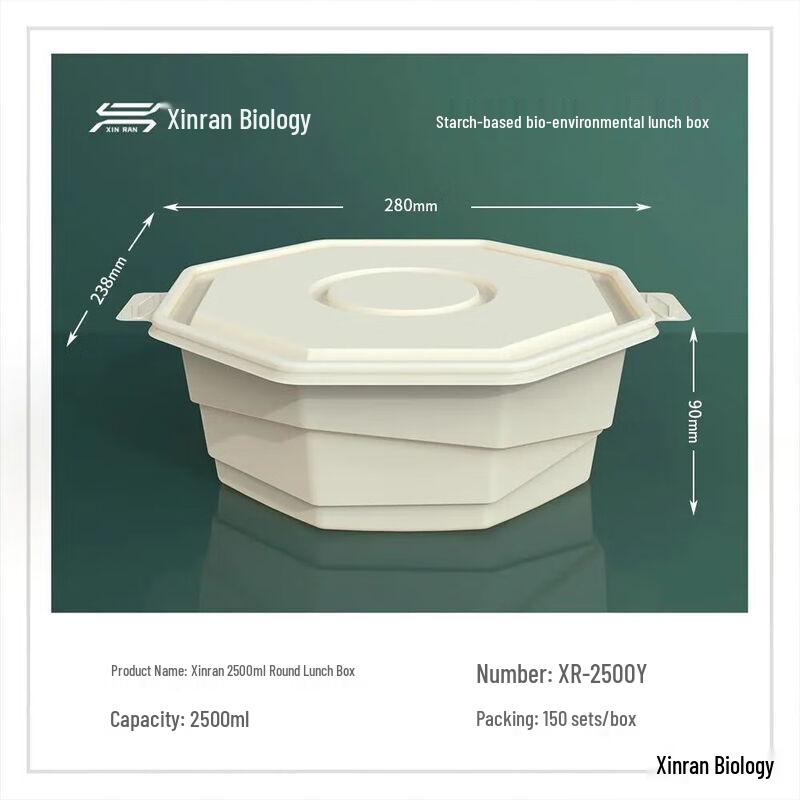 Xinran Disposable Biodegradable Cornstarch Bento Box