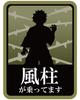 Sanemi Shinazugawa Magnetic Sticker
