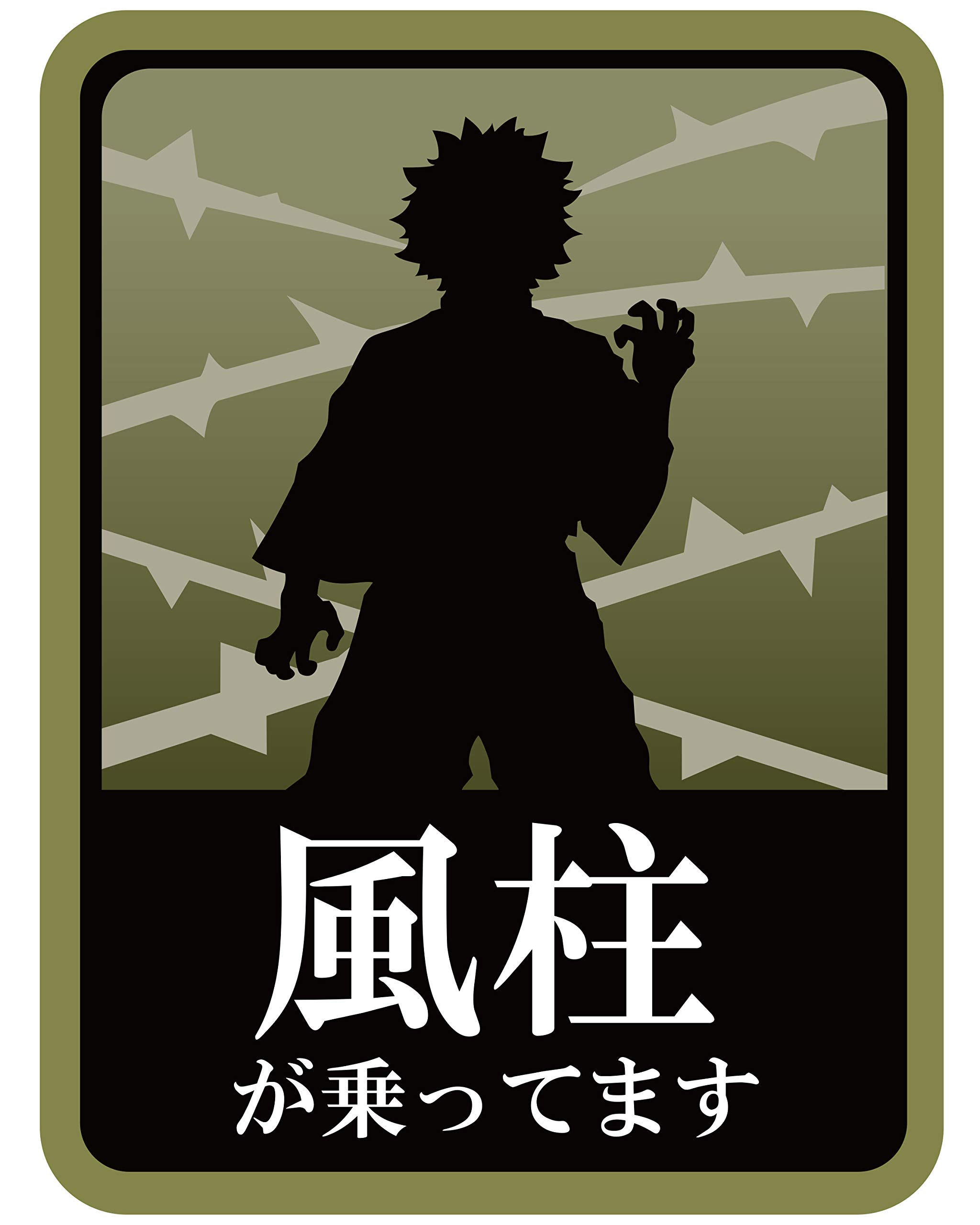 

Sanemi Shinazugawa magnetic sticker