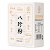 Eight Treasures Herbal Meal Replacement Powder with Chinese Yam, Lotus Seed, Poria, Tangerine Peel,