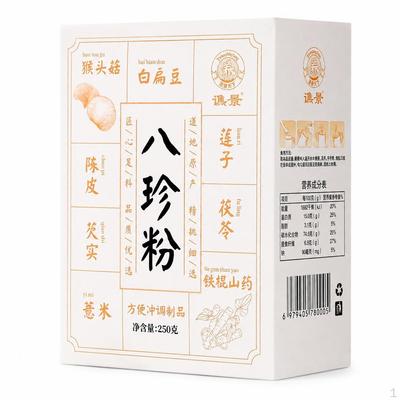 Eight Treasures Herbal Meal Replacement Powder with Chinese Yam, Lotus Seed, Poria, Tangerine Peel,