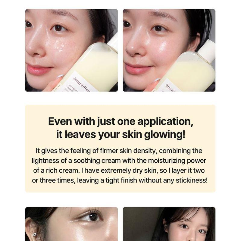 ongredients - Skin Barrier Calming Lotion Sachet Set