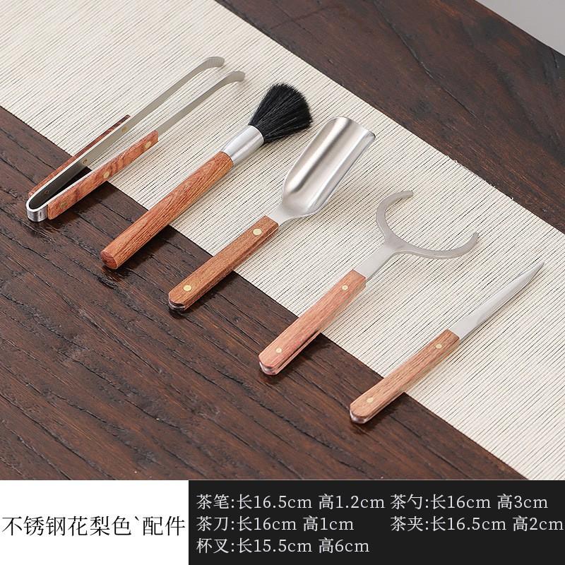 Brass Wood Tea Tool Set Gongfu Ceremony Tongs Scoop Knife Fork Brush