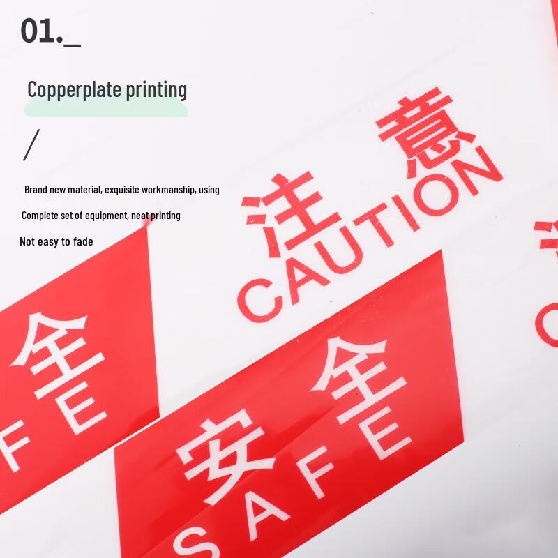 OLOMM Red & White Safety Warning Tape