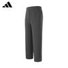 adidas Straight Leg Athletic Training Pants