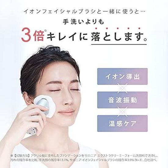 SALONIA Extra Creamy Foam ( 2)