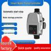EU Standard Electronic Water Pump Pressure Switch