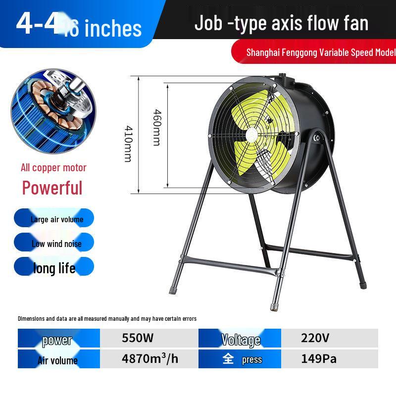 SF High-Power Axial Flow Industrial Exhaust Fan: Floor-Mounted Ventilation Blower
