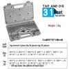 Metric Tap and Die Set with Hand Wrench