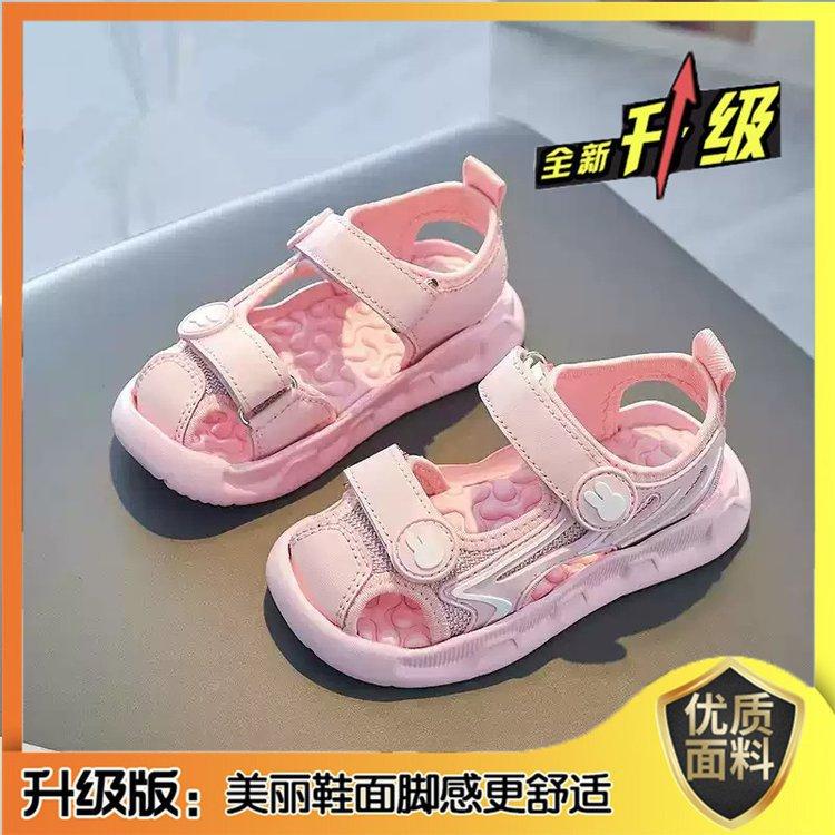 

Детские сандалии женские 2025 новые летние модели для детей среднего и старшего возраста с закрытым носком спортивные дышащие нескользящие пляжные туфли обувь для девочек 37 розовый