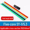 1KV Low Voltage Heat Shrink Cable Termination Head, Multicore Cable Finger Sleeve Insulation Protection