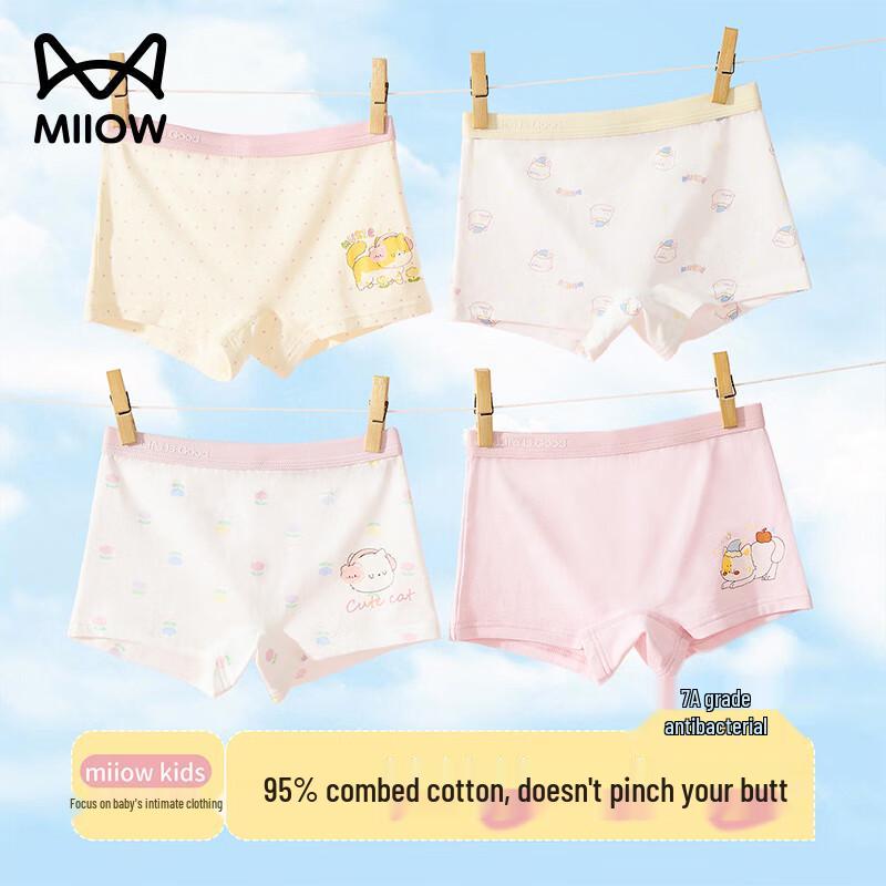 Mao Ren Girls' 7A Anti-bacterial Cotton Boxer Briefs with Silk Crotch