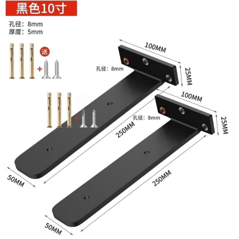 Extra Thick Bracket Hidden Type With Screw 3mm Thickness Bracket Set Shelve Invisible Bracket Storage Rack Three-Legged Support