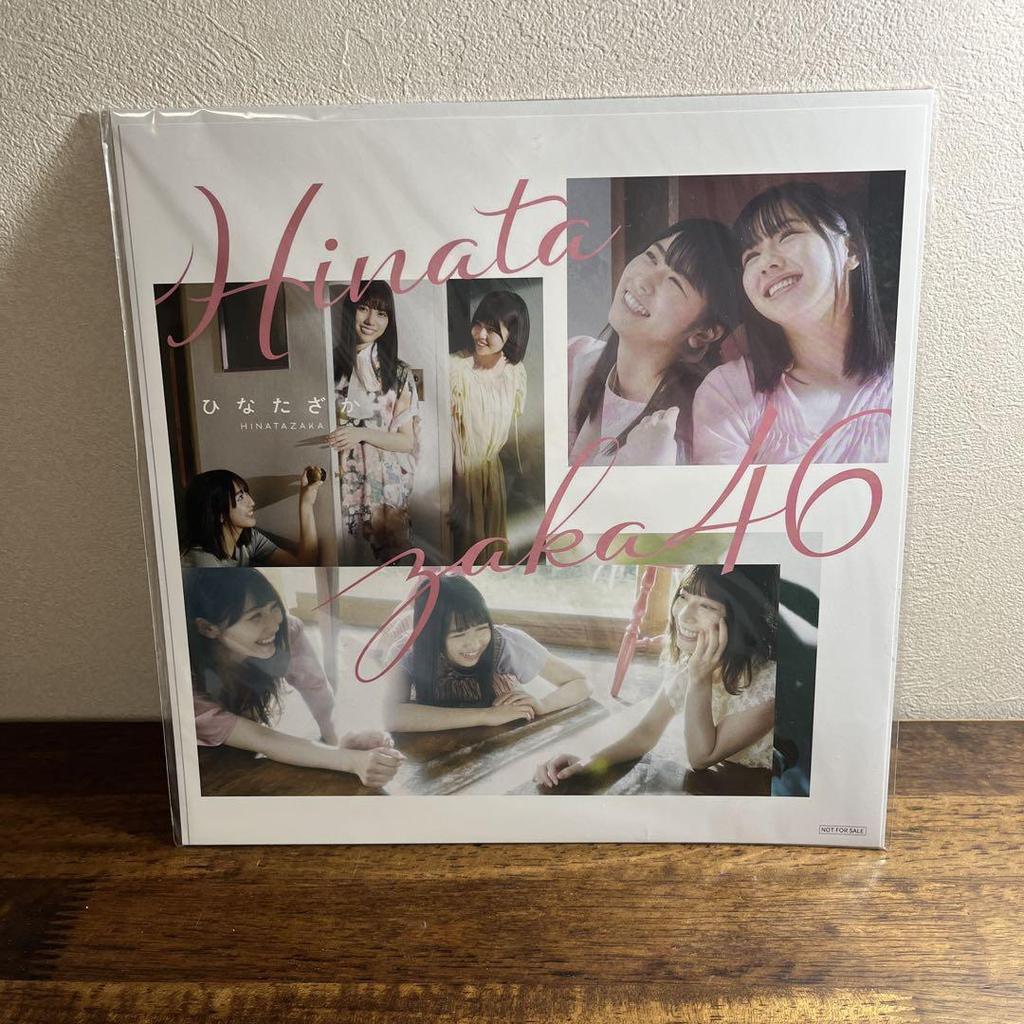 [USED] Hinatazaka46 Album "Hinatazaka" Type A Type B Purchaser Bonus Included