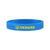 Ukrainian  Emblem Bracelet Ukrainian Patriotic Gift Ukrainian Rubber Bracelet