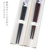 Value Chopsticks Safe Sakura Hitohira Made in Wakasa Lacquer Perfect for Home Bulk Simple Family Everyday Use Great (No Packaging)Dishwasher