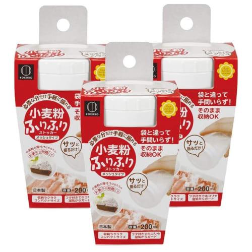 Kokubo Industries Kokubo Flour Sifter, Flour Shaker, Set of 3