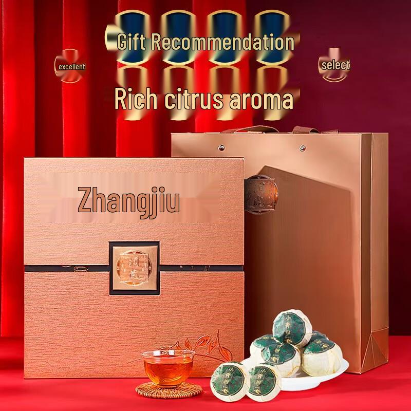 Runhu Xinhui Tangerine Peel Puer Tea