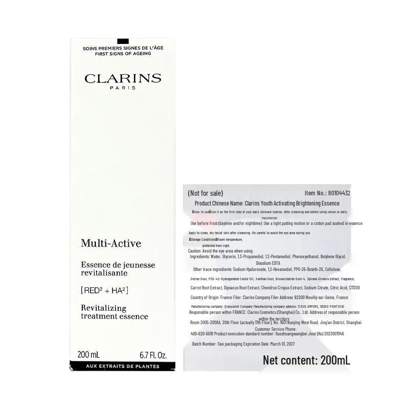 Clarins Youth Activating Brightening Essence Water