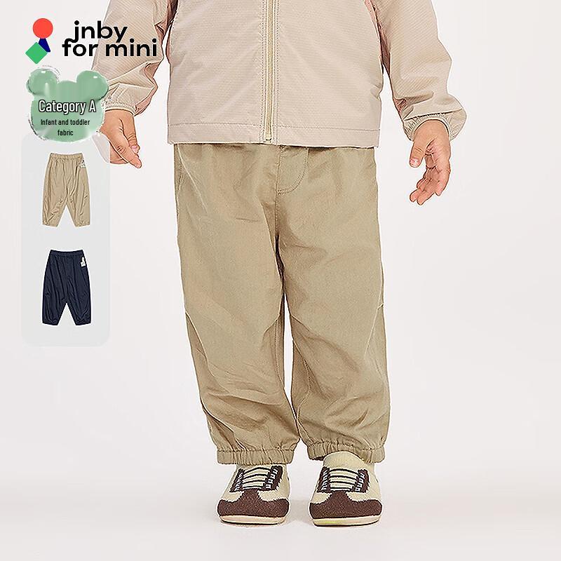 

JNBY Unisex Toddler Loose Solid Color Jogger Pants 80 cm
