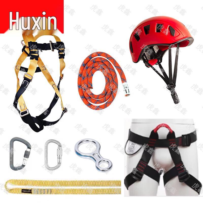 Huxin Professional Training & Obstacle Equipment