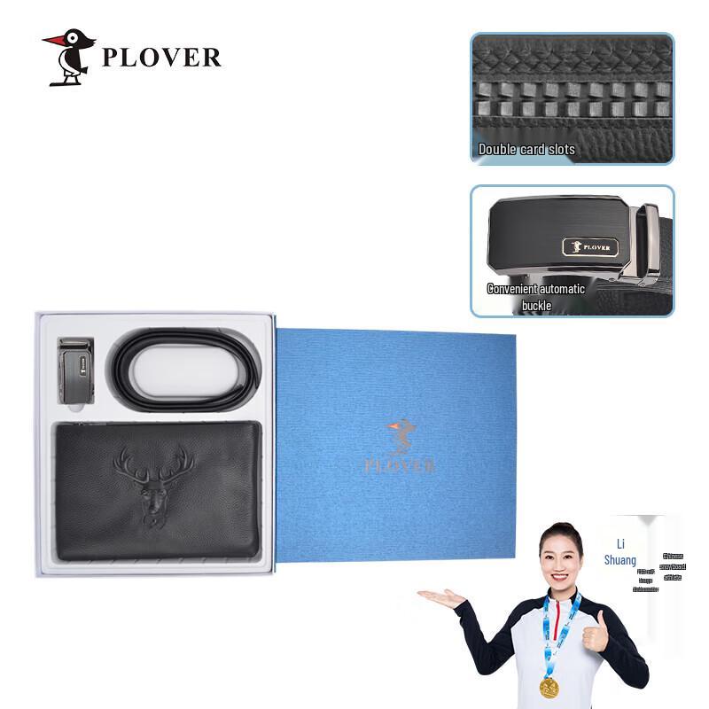 

Plover Leather Belt Set 125 cm