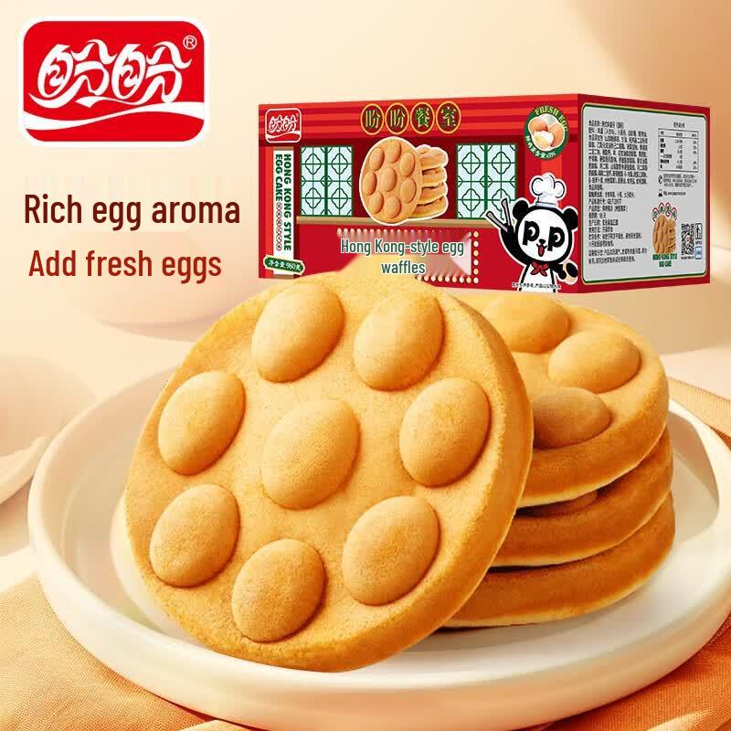 Panpan Hong Kong Style Egg Waffles