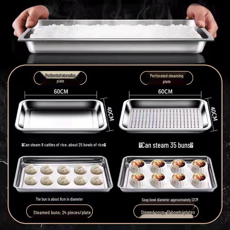 Commercial Stainless Steel Steaming Tray