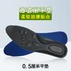 Palmilha para Calçados com Elevação Masculina de Couro 5cm 3cm Aumento de Altura Confortável Látex Invisível Elevação Interna da Altura Palmilha para Sapato
