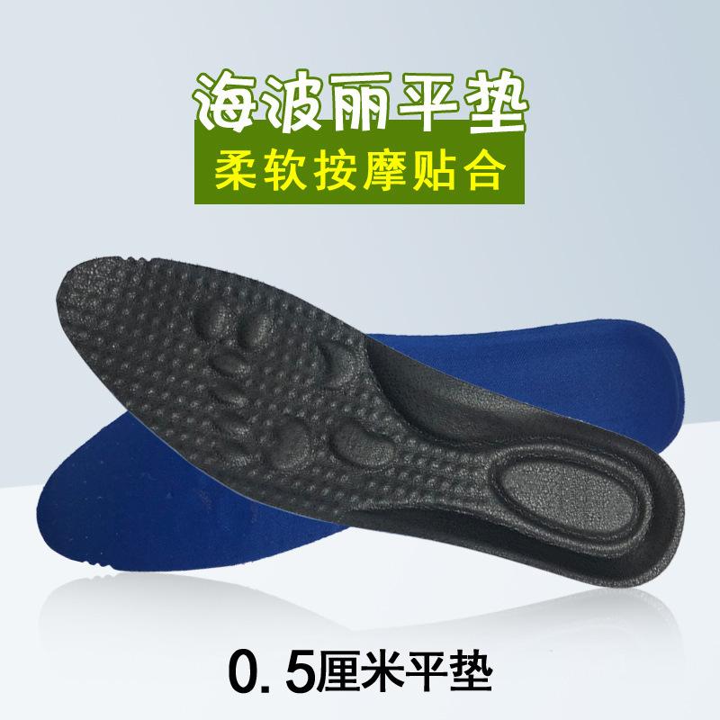 Palmilha para Calçados com Elevação Masculina de Couro 5cm 3cm Aumento de Altura Confortável Látex Invisível Elevação Interna da Altura Palmilha para Sapato