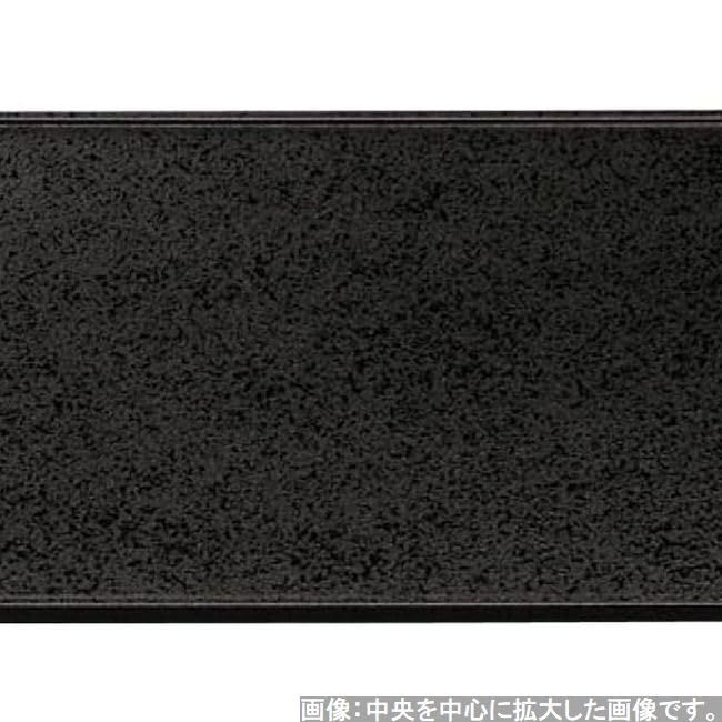 black dry clear tataki finish x x J-kitchens Placemat, Japanese-style tray, 2-foot flight, lacquer, (59.6cm 44.6cm 2.5cm)