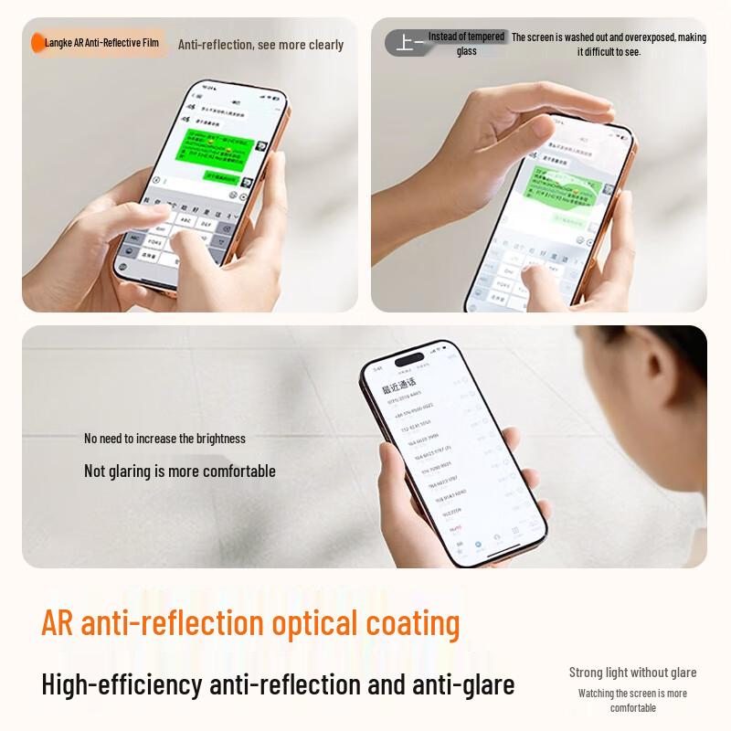 Langke 3D Curved AR Anti-Reflective Tempered Film for iPhone 17 Pro Max