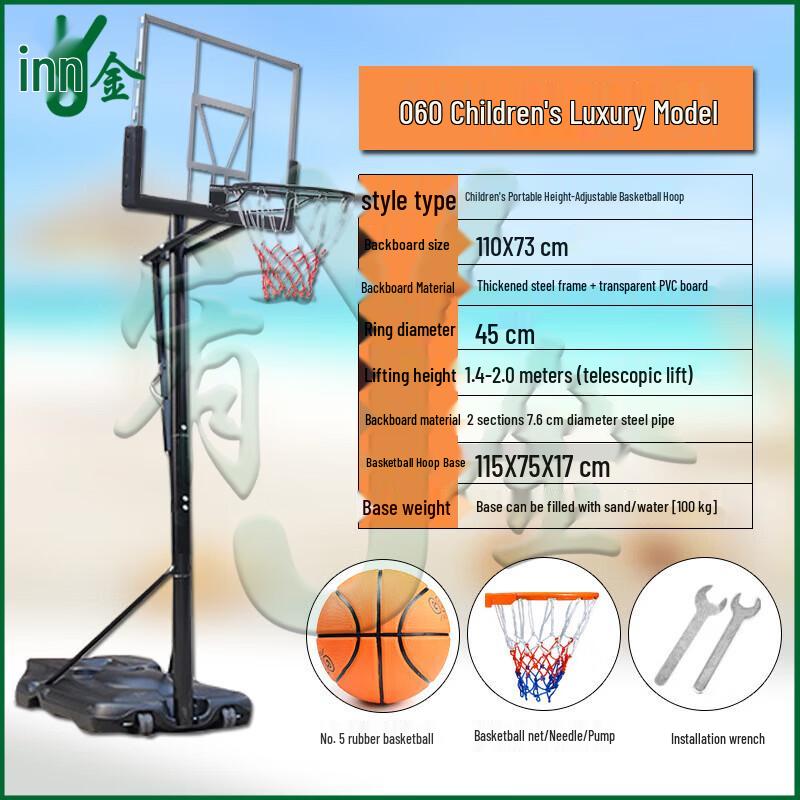 Youjin Adjustable Outdoor Basketball Hoop