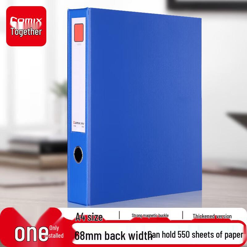 Qixin A4 55mm PVC Magnetic File Box - Blue