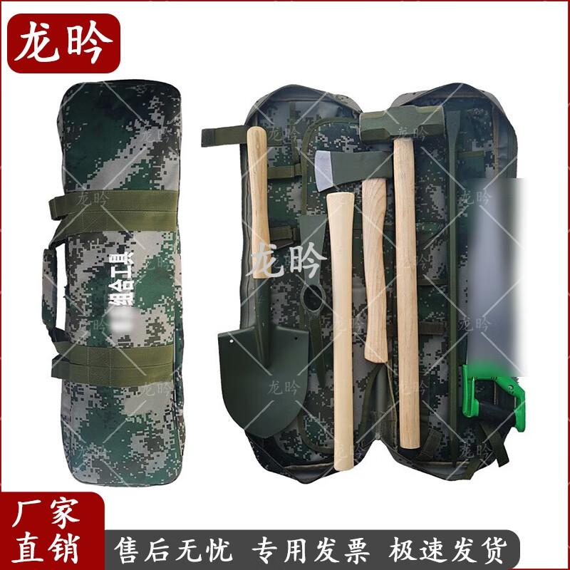 Emergency Flood Prevention Tool Kit