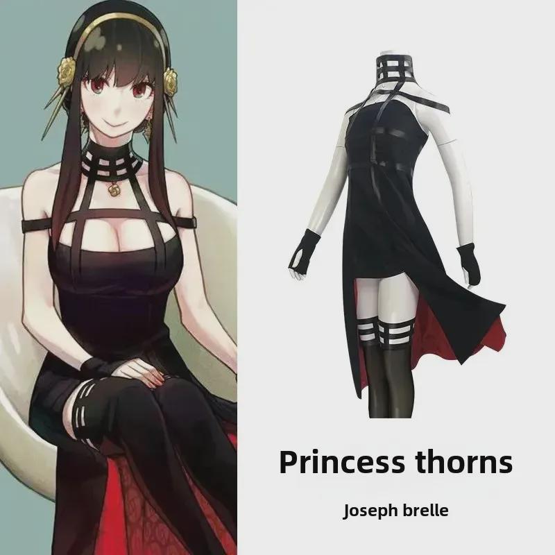 

Yor Thorn Princess Spy x Family Косплей Костюм S