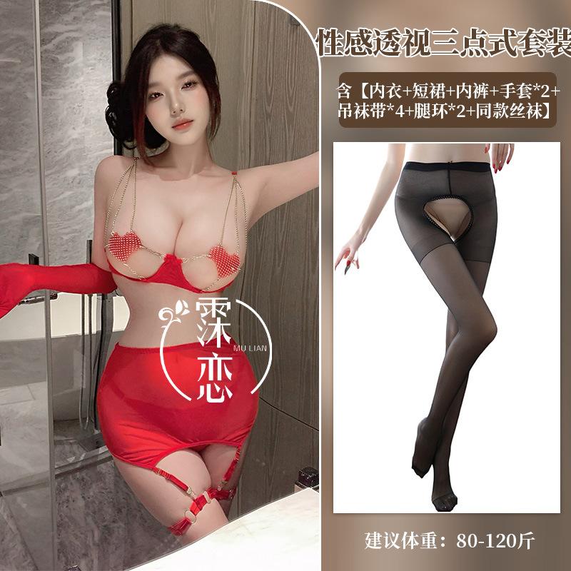 Sex underwear sexy pure desire three-point bare chest nightclub uniform hollow splicing heart-shaped flirting sex fun clothing