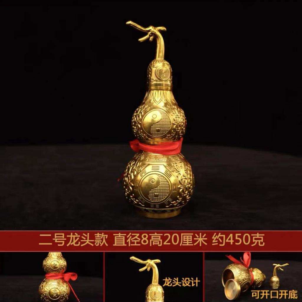 Brass Ornaments Auspicious Ruyi Opening Open Bottom Glossy Screw Mouth Home Office Area Desktop Entrance Gourd