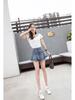 2023 Summer High-Waist Ruffled Denim Skirt Shorts for Petite Women: Sweet & Slimming