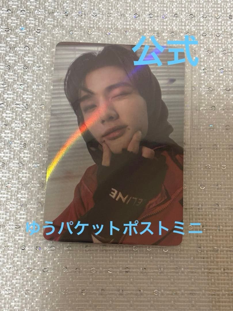 

[USED] Hyunjin Christmas Evel Myupla Music Plant Stray Kids