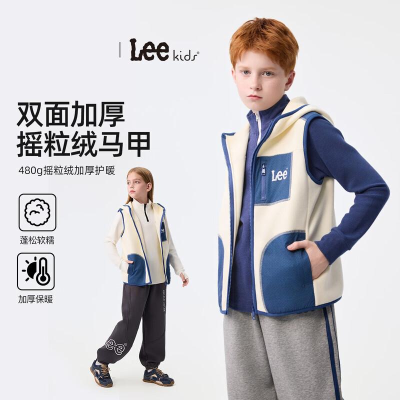 LeeKids Kids Hooded Fleece Vest 160