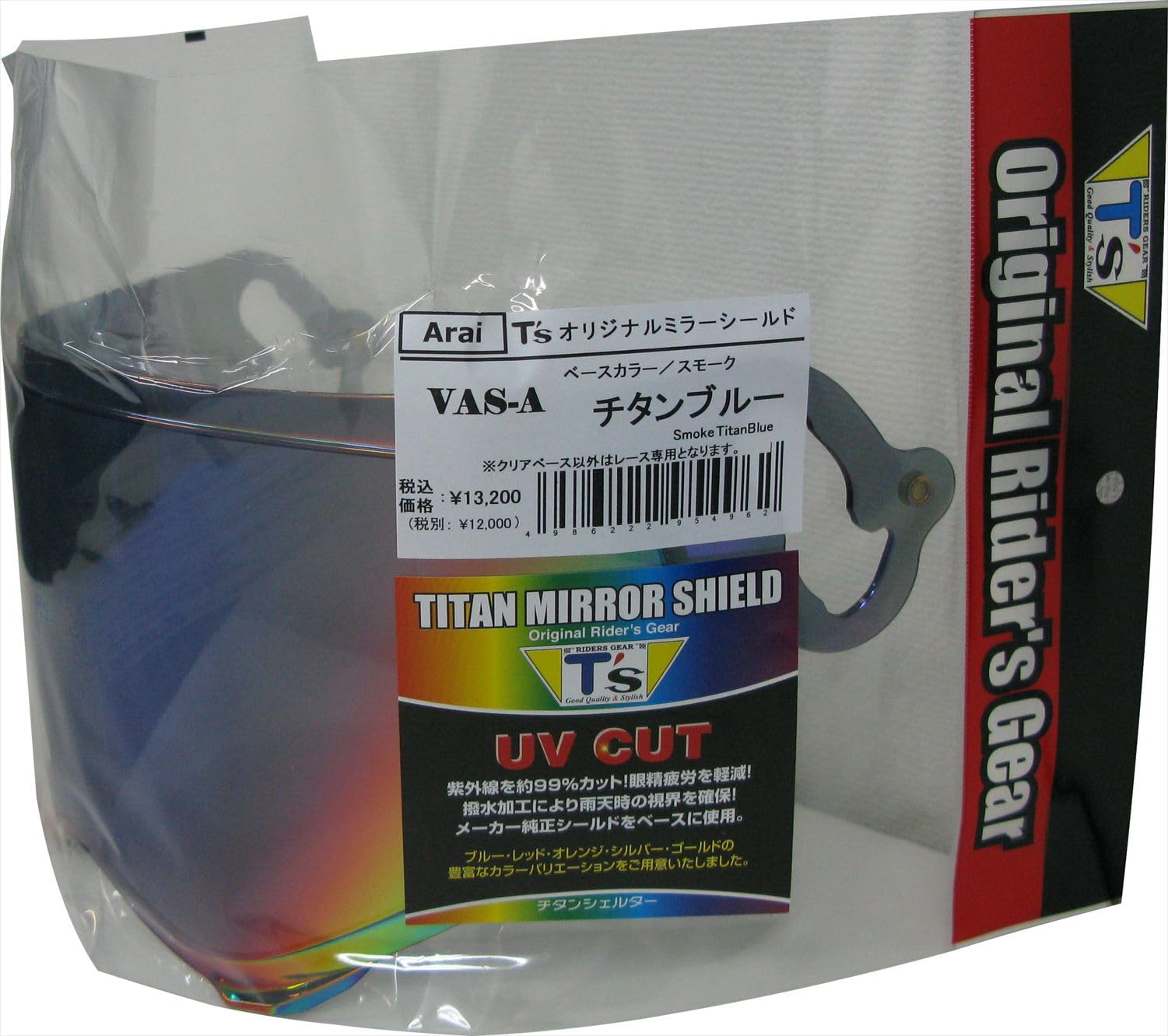 

Mirror Shield Arai MV Shield Smoke Titanium Blue [Tees] VAS-A синий