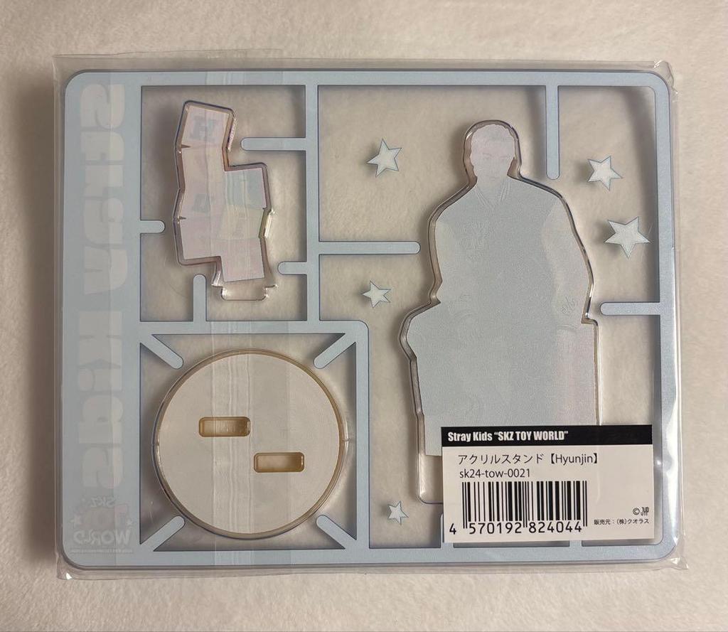 [USED] SKZ TOY WORLD 2024 Acrylic Stand Hyunjin SKZ