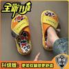 Versatile casual thick-soled heightening cool slippers women's 2025 summer fashion cross-band graffiti beach flat-bottomed cool slippers