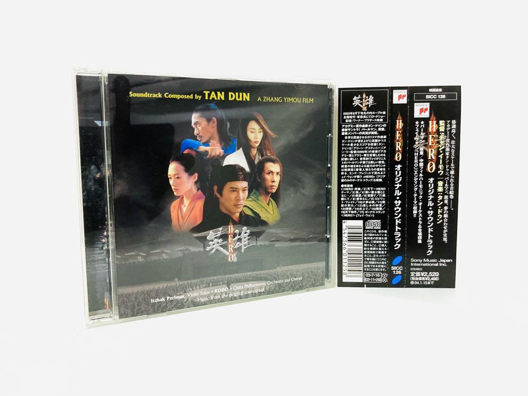 

[USED] Similar movie Hero HERO domestic soundtrack CD / with obi / out of print / rare