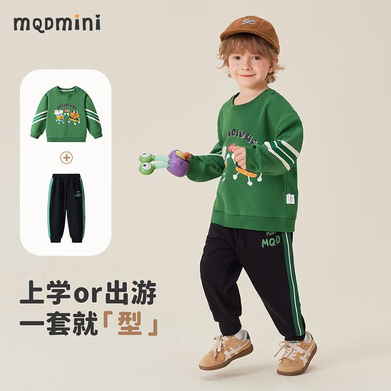 MQDMINI Boys Happy Burger Sweatshirt & Pants Set 120